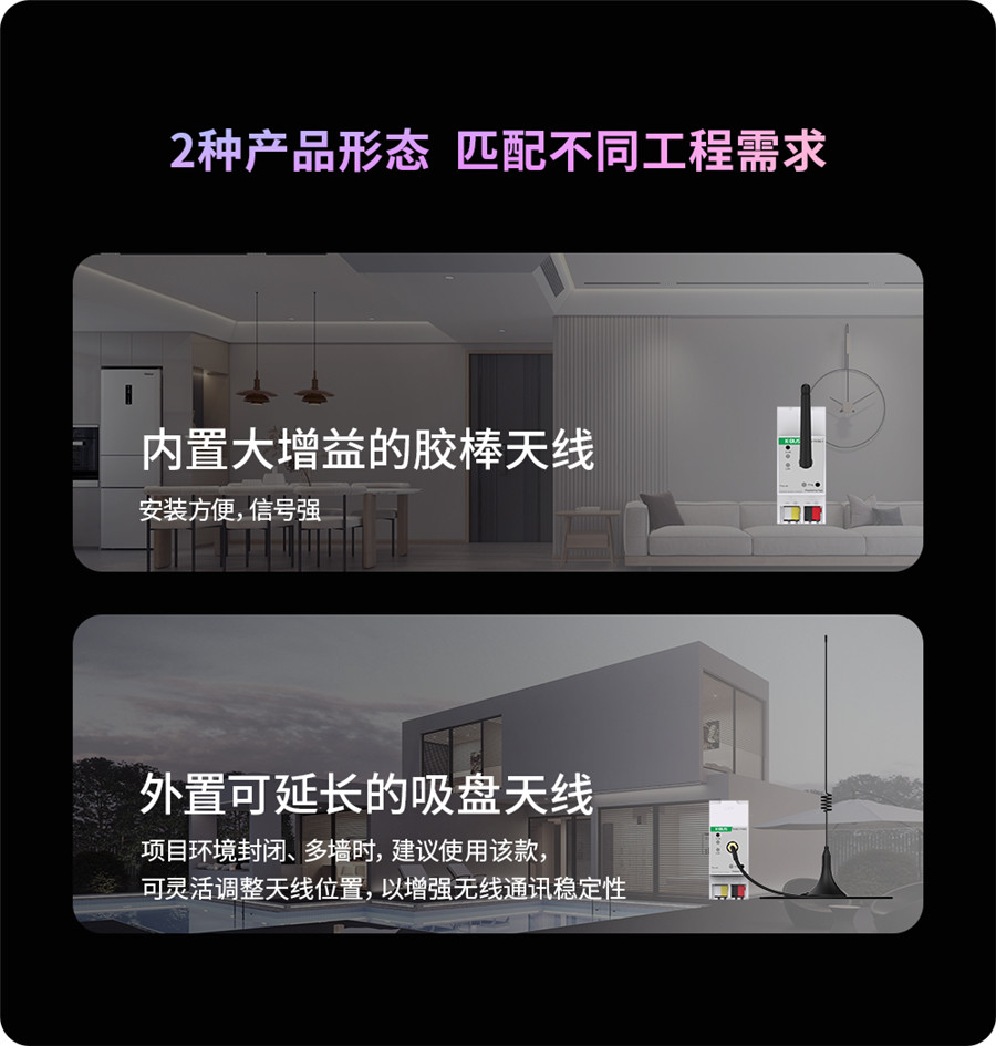 KNX-涂鴉Zigbee3.0雙向控制，GVS高級版融合網(wǎng)關(guān)（Tuya）正式發(fā)布！