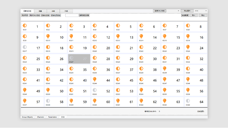 統(tǒng)一設(shè)備狀態(tài)指示，更易上手 宮格平鋪，所有設(shè)備一目了然